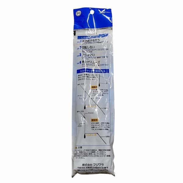 エルキャッチ 固定式 27号 シルバー フジワラ