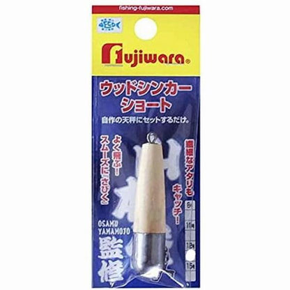 ウッドシンカー ショート 18号 フジワラ