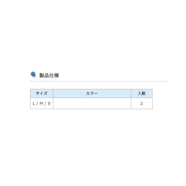 山本式高感度天秤 L フジワラ
