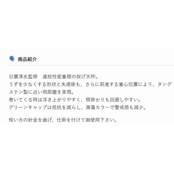 ファラウェイ 23号 グリーン フジワラ