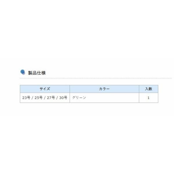ファラウエイエース 25号 フジワラ