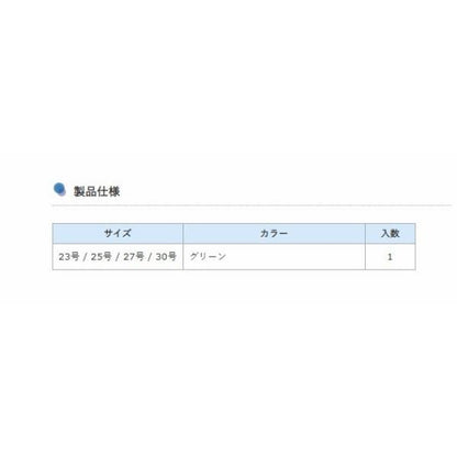 ファラウエイエース 25号 フジワラ