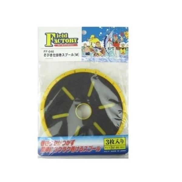 FF-046 サビキ仕掛スプール M 3枚入 サンタックル