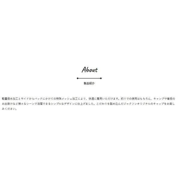 撥水7パネルキャップ グレー/ネイビー ジャクソン