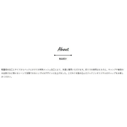 撥水7パネルキャップ グレー/ネイビー ジャクソン