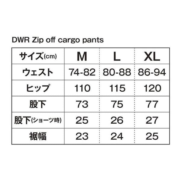 耐久撥水ジップオフカーゴパンツ BLK ブラック L ジャクソン