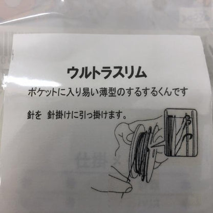 仕掛巻 するするくん ウルトラスリム ダイトウ