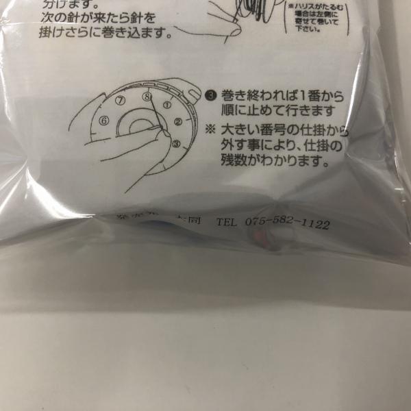 仕掛巻 するするくん スリムタイプ ダイトウ