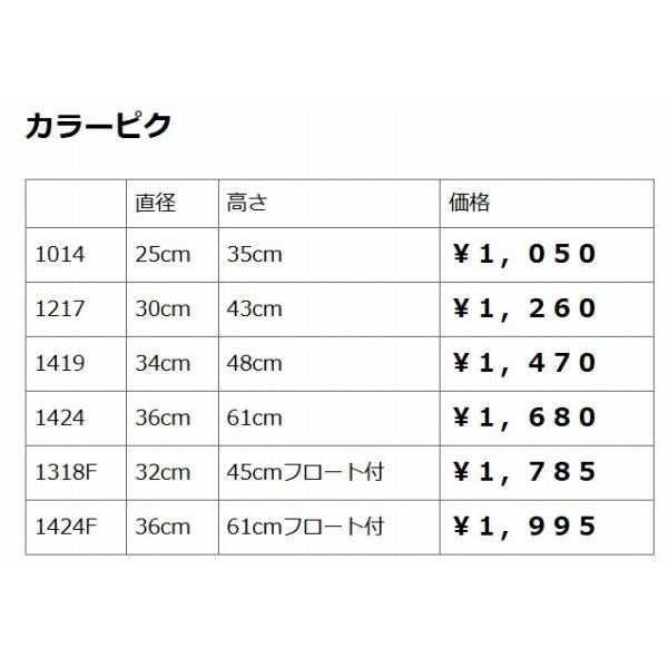 DK カラーワイヤービク No1217 ダイトウ 秋の大感謝祭