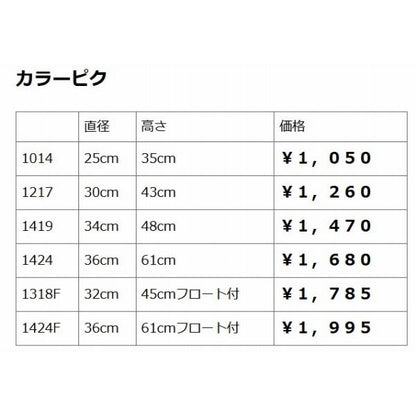 DK カラーワイヤービク No1217 ダイトウ 秋の大感謝祭