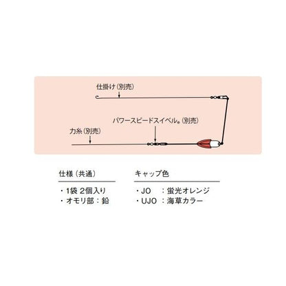 ジェット天秤 30号 富士工業 継続SALE