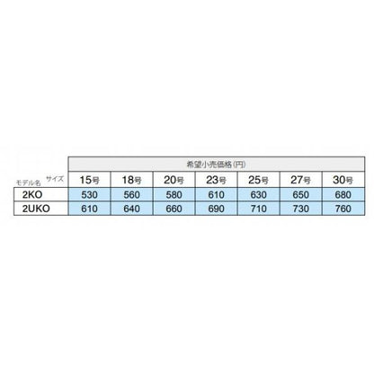遊動カイソー天秤 18号 富士工業