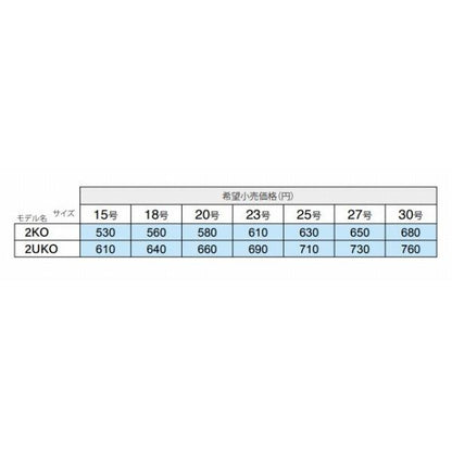 遊動カイソー天秤 23号 富士工業