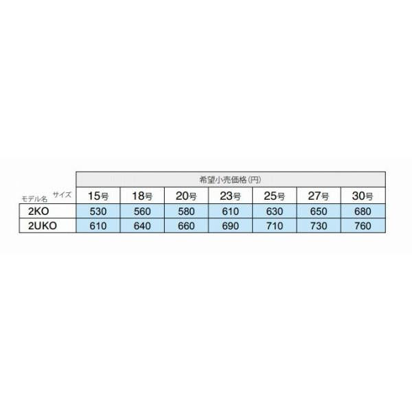 遊動カイソー天秤 25号 富士工業 釣り人応援セール