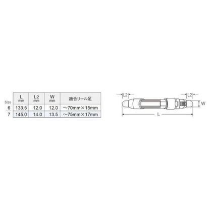リールシート チタン Ｔ-ＮＳ7ＧL 富士工業