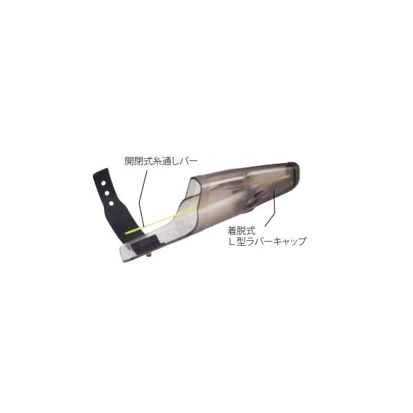 トップカバー QTC-20 富士工業