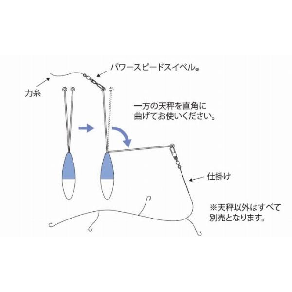 スピードデルナー30号 富士工業