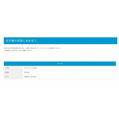 BSJ-212C ヒューペ イエロー M 高階救命具
