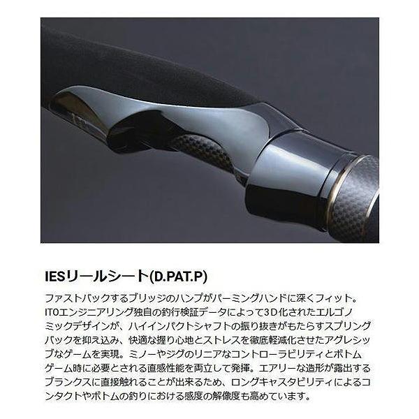 Cookai空海 GULF CKG-63MLS メガバス