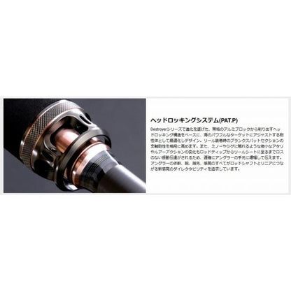 Cookai CK-101MS メガバス