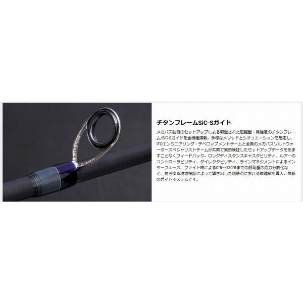 Cookai CK-101MS メガバス
