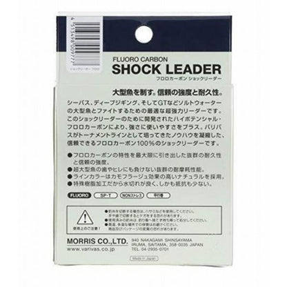 フロロ ショックリーダー 20LB VARIVAS