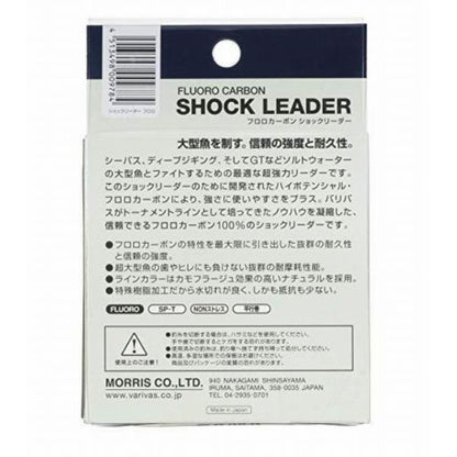 フロロ ショックリーダー 25LB VARIVAS