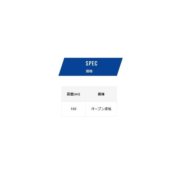 PEにシュッ VARIVAS