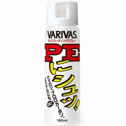 PEにシュッ VARIVAS