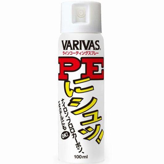 PEにシュッ VARIVAS
