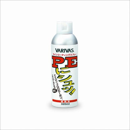 PEにシュッ! 業務用 VARIVAS