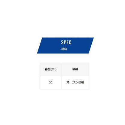 PEにシュッ プロ仕様 VARIVAS