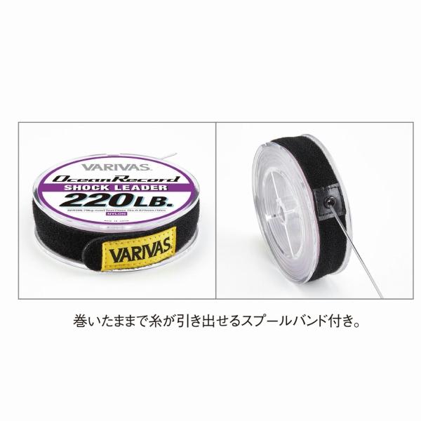 オーシャンレコード ショックリーダー 50M 140LB(35号) VARIVAS