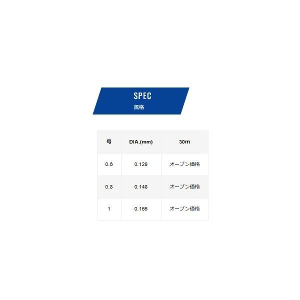 鮎　天井糸　エステル　30ｍ　0.6号