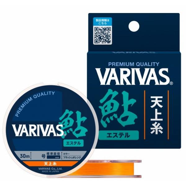 鮎天上糸 エステル 1号 VARIVAS