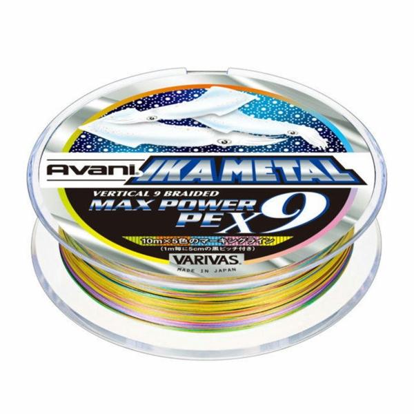 アバニ イカメタル マックスパワーPE X9 200m 0.8号 18LB マーキング VARIVAS