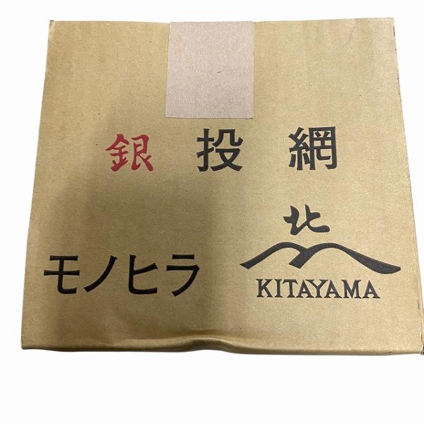 銀 投網 糸・目数1.5-2号700目 目合3分(15.3節）