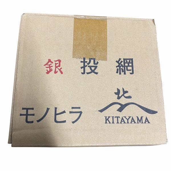 銀 投網 糸・目数1.5-2号800目 目合3分(18節）