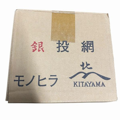 銀 投網 糸・目数1.5-2号800目 目合3分(18節）