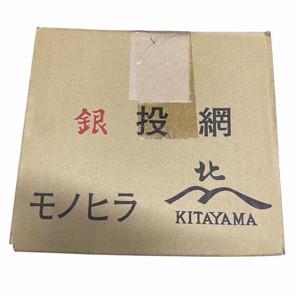 銀 投網 糸・目数1.5-2号700目 目合3.5分(15.3節）