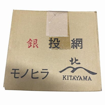 銀 投網 糸・目数1.5-2号700目 目合3.5分(15.3節）