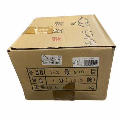 銀 投網 糸・目数2-3号900目 目合4分(13.5節）