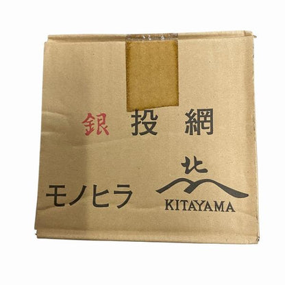 銀 投網 糸・目数2-3号900目 目合4分(13.5節）