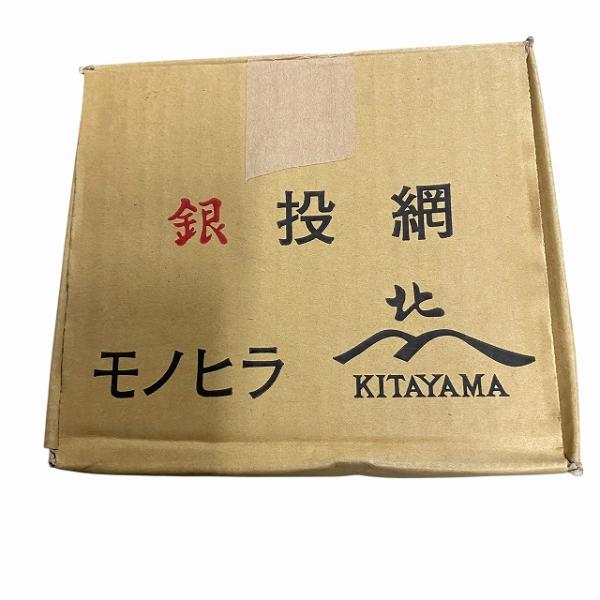 銀 投網 糸・目数2-3号600目 目合5.5分(15.3節）
