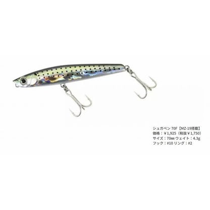 シュガペン70F MH-128 ナチュラルベイト バスデイ