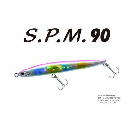 S.P.M 90 CH-323 ヒ゜ンクレインホ゛ーGB バスデイ