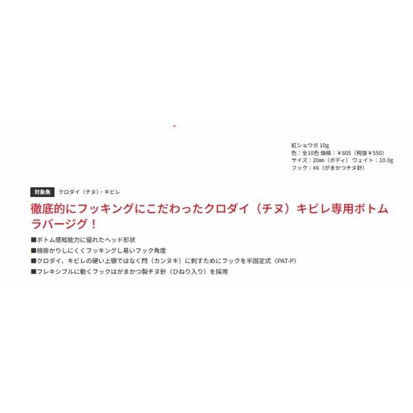 紅ショウカ゛10g 06 イエローセ゛フ゛ラ バスデイ