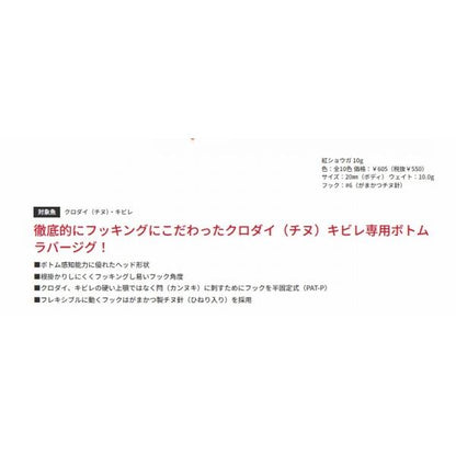 紅ショウカ゛10g 06 イエローセ゛フ゛ラ バスデイ