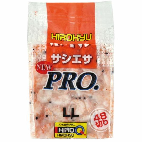 ボイルサシエサPRO LL 48切