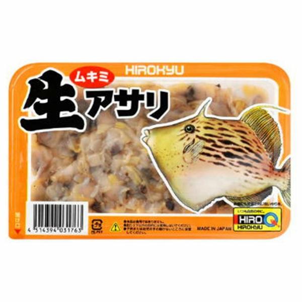 生アサリ剥き身パック